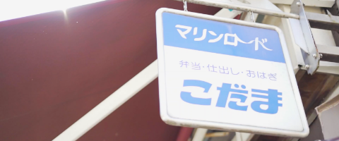 お店の紹介の画像